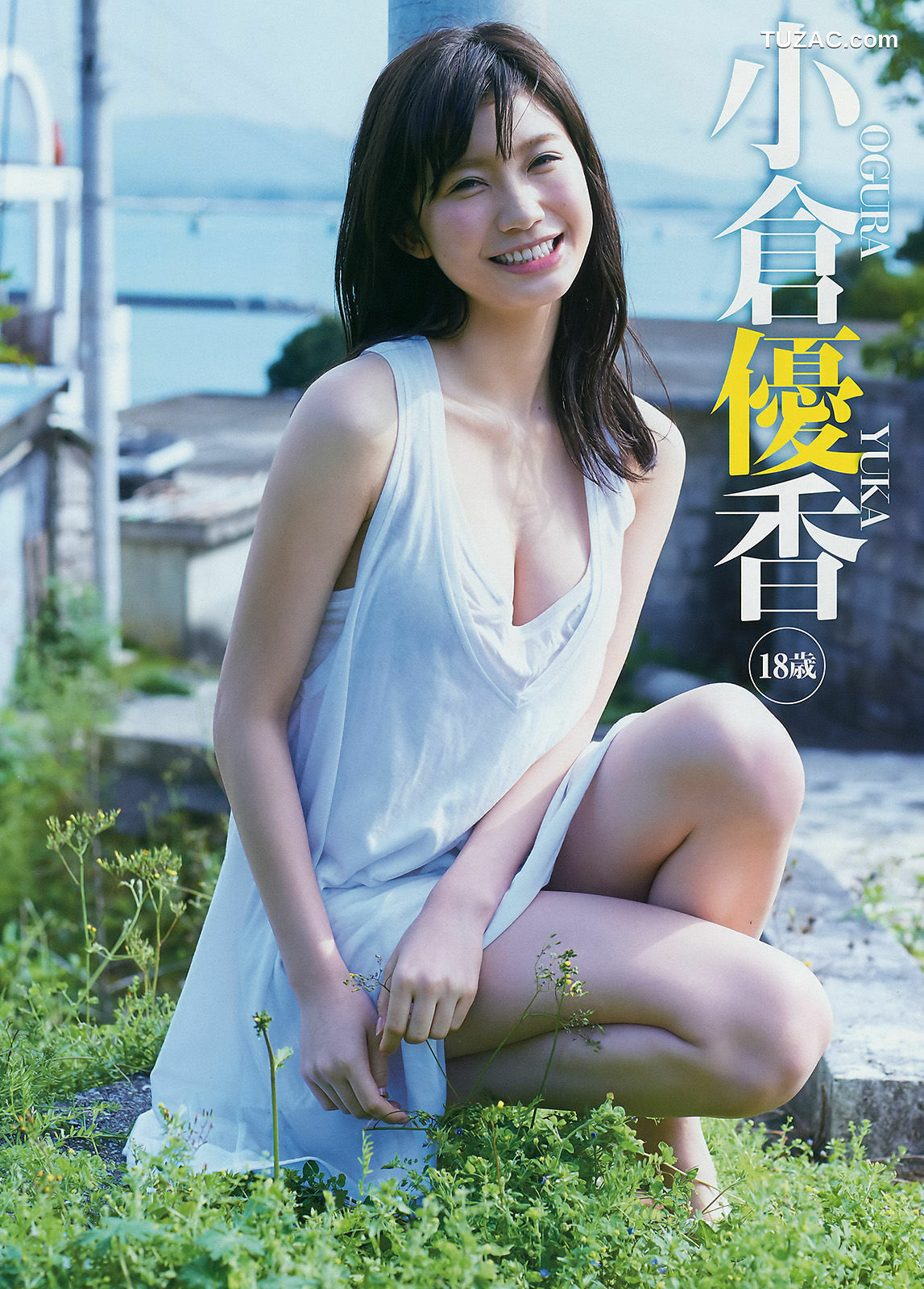 Young Magazine杂志写真_ 小倉優香 小林由依 2017年No.21 写真杂志[11P]