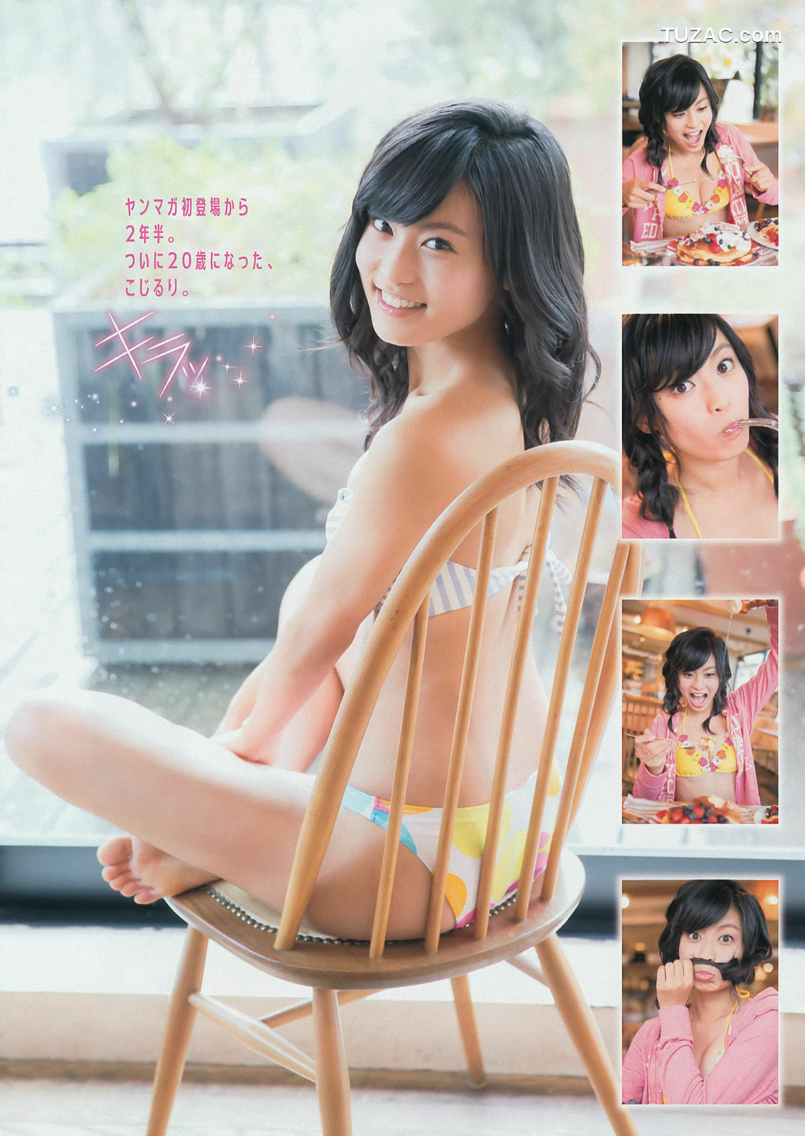 Young Magazine杂志写真_ 小島瑠璃子 宮城舞 2014年No.11 写真杂志[12P]