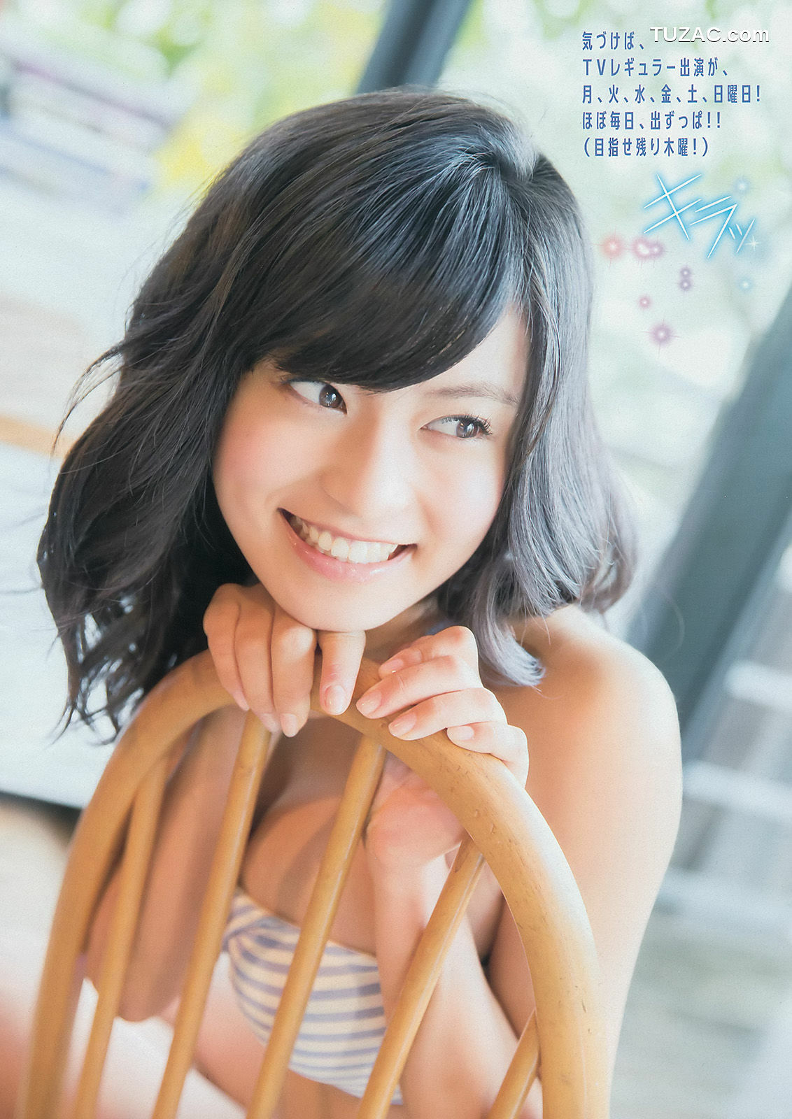 Young Magazine杂志写真_ 小島瑠璃子 宮城舞 2014年No.11 写真杂志[12P]