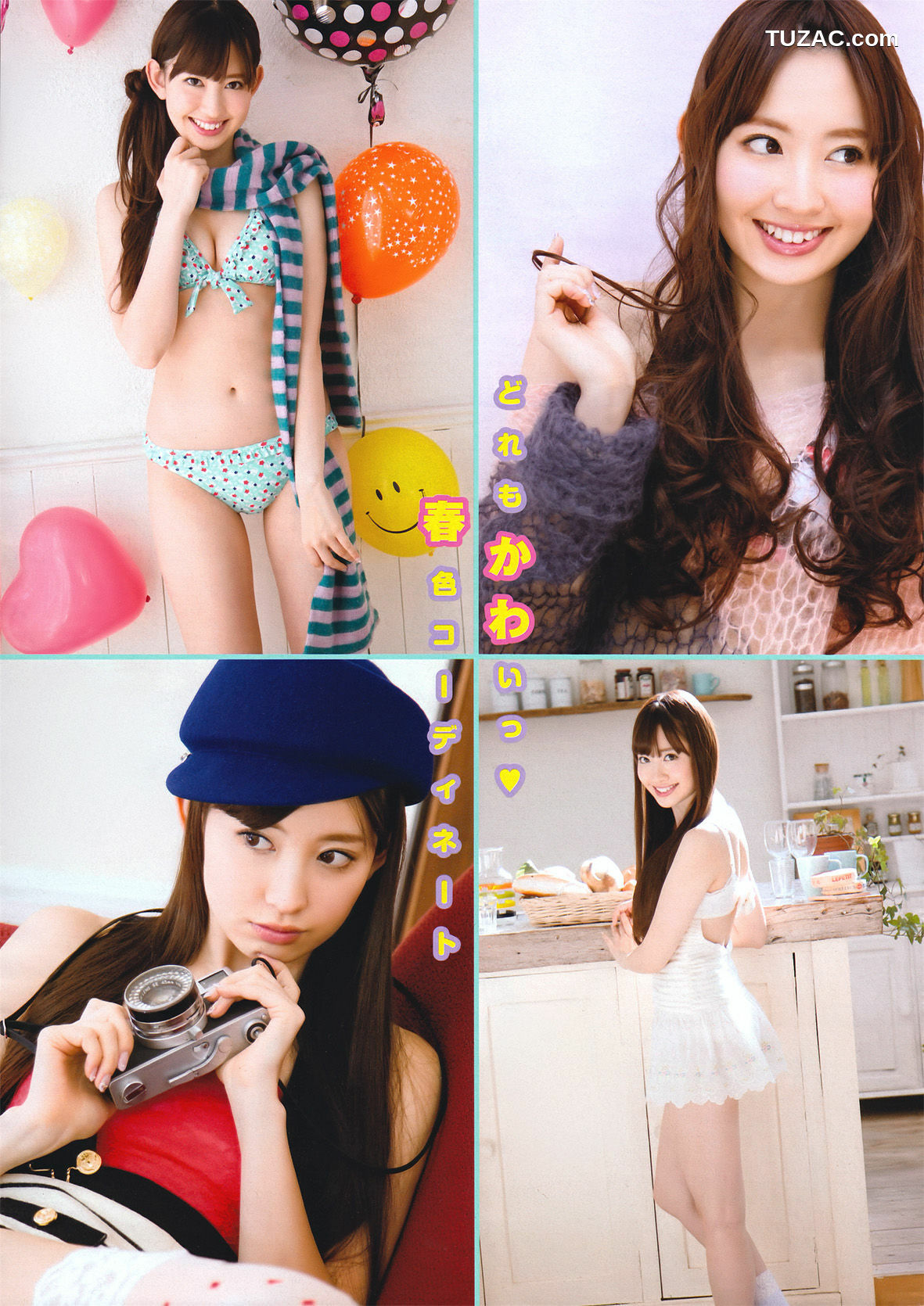 Young Magazine杂志写真_ 小嶋陽菜 Haruna Kojima 2011年No.16 写真杂志[18P]
