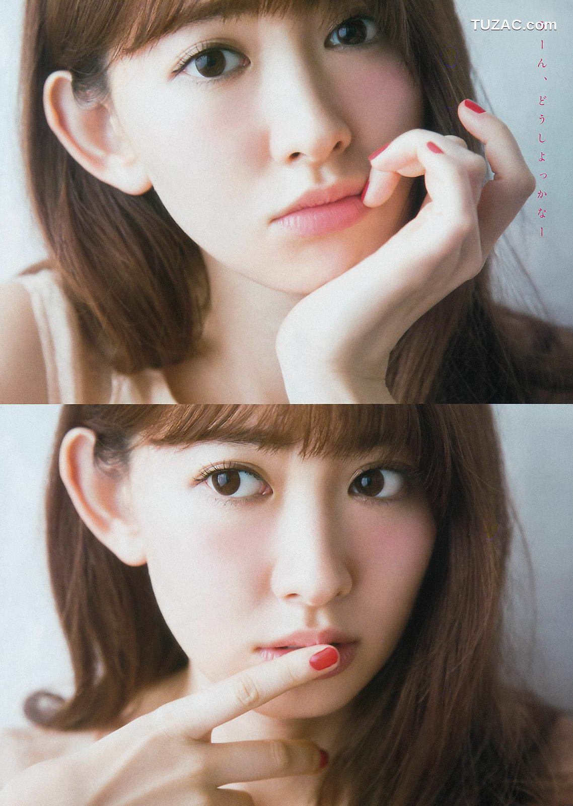 Young Magazine杂志写真_ 小嶋陽菜 乃木坂46 2015年No.29 写真杂志[12P]