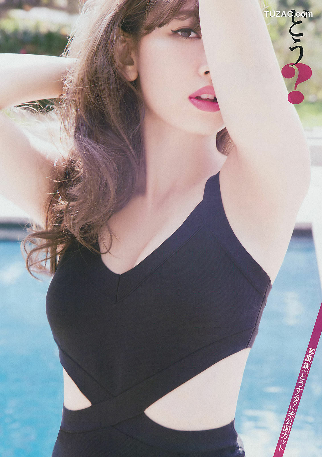 Young Magazine杂志写真_ 小嶋陽菜 乃木坂46 2015年No.29 写真杂志[12P]