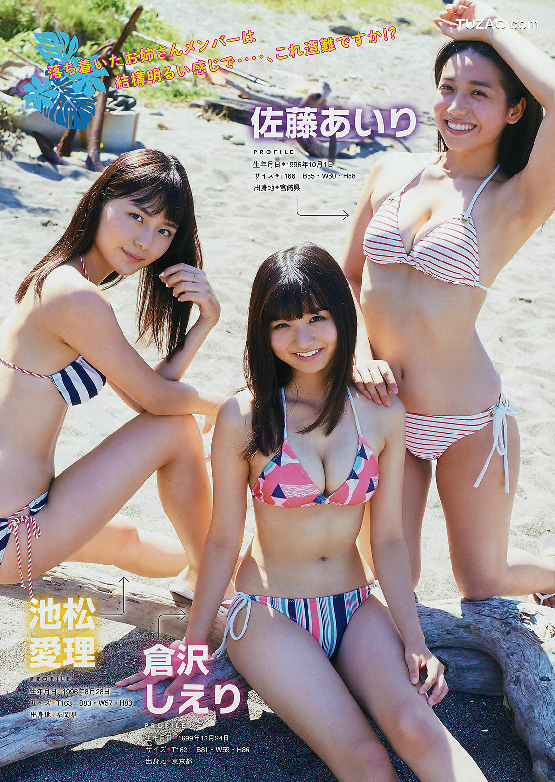 Young Magazine杂志写真_ 山下美月 Mizuki Yamashita 2018年No.47 写真杂志[12P]