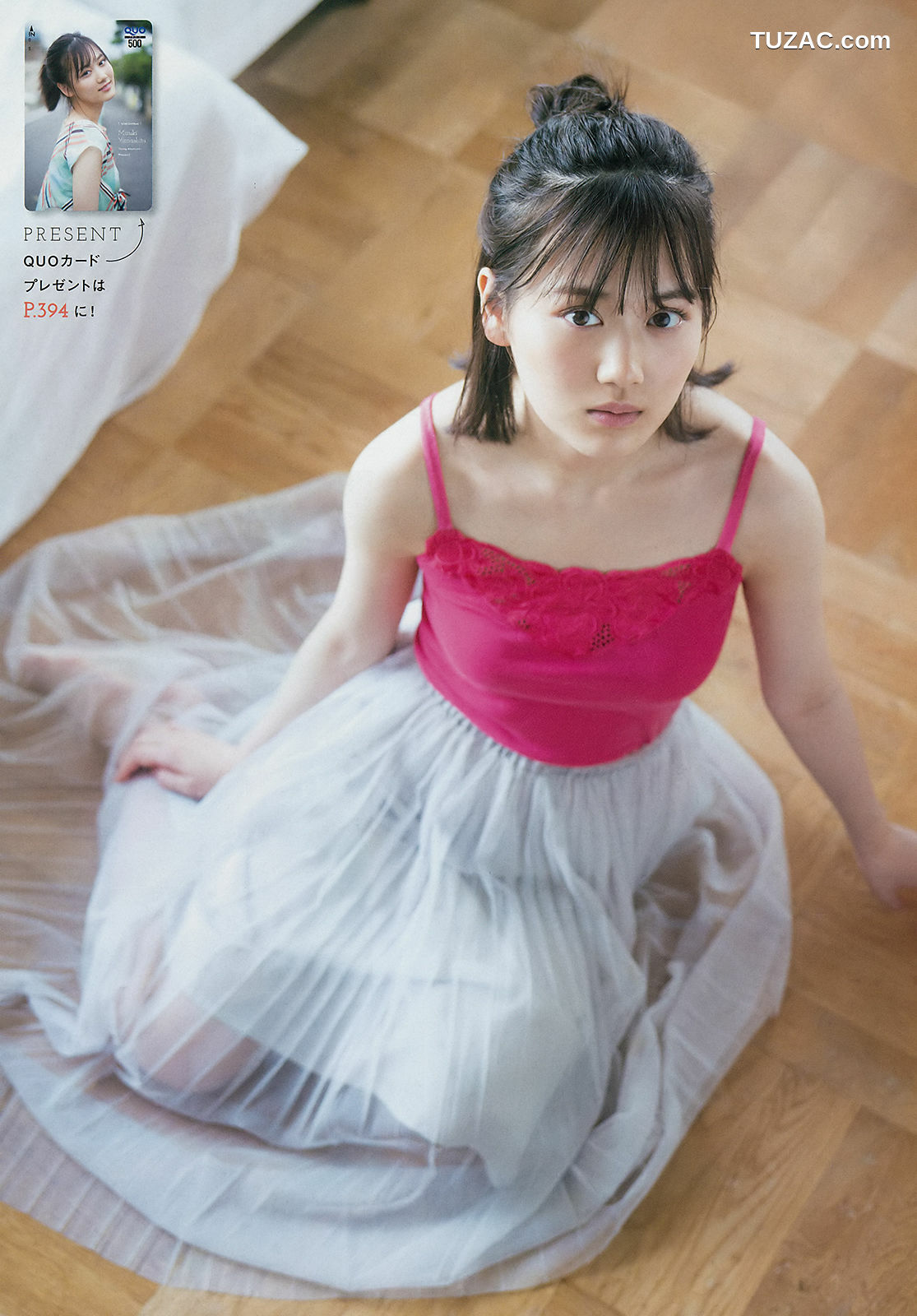 Young Magazine杂志写真_ 山下美月 Mizuki Yamashita 2018年No.47 写真杂志[12P]
