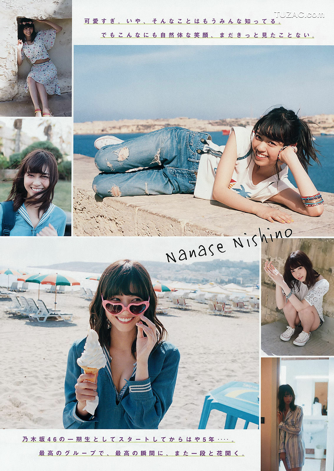 Young Magazine杂志写真_ 山本彩 西野七瀬 2016年No.44 写真杂志[12P]