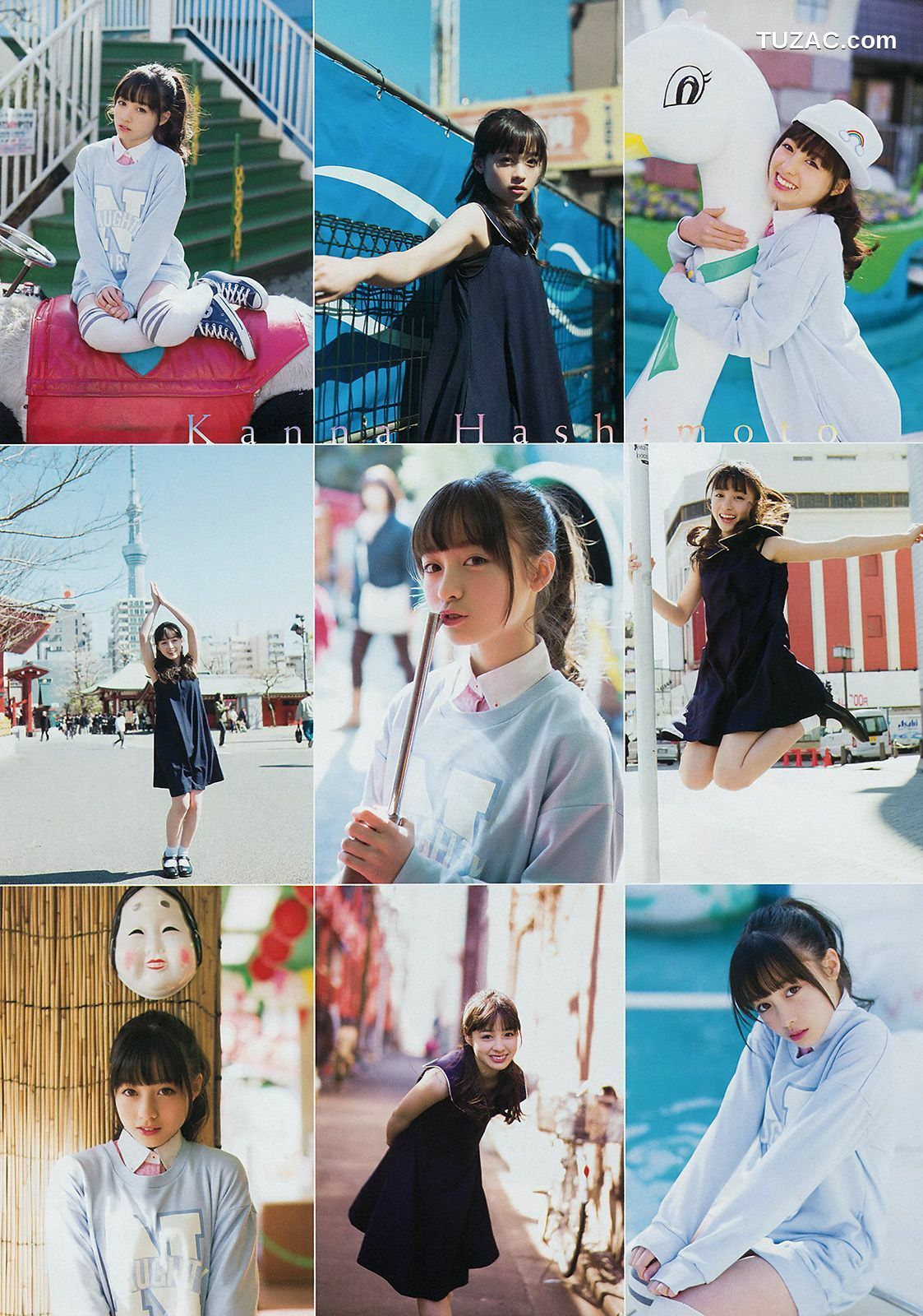Young Magazine杂志写真_ 岸明日香 橋本環奈 2014年No.20 写真杂志[12P]