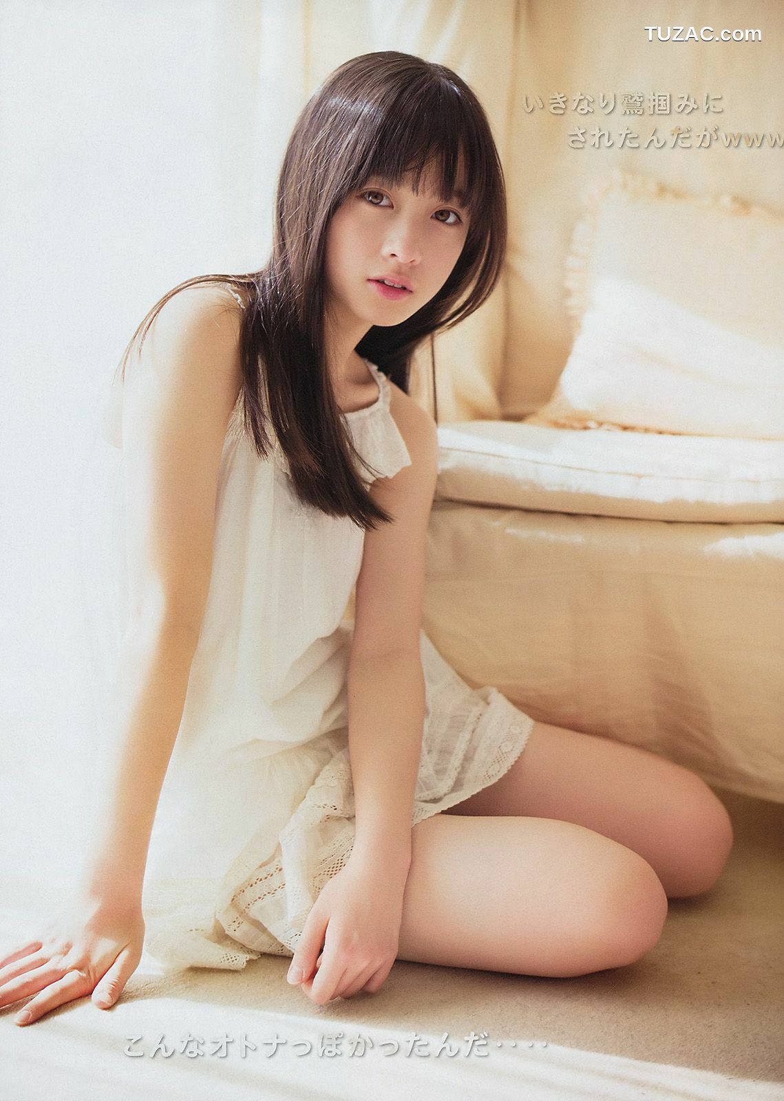 Young Magazine杂志写真_ 岸明日香 橋本環奈 2014年No.20 写真杂志[12P]