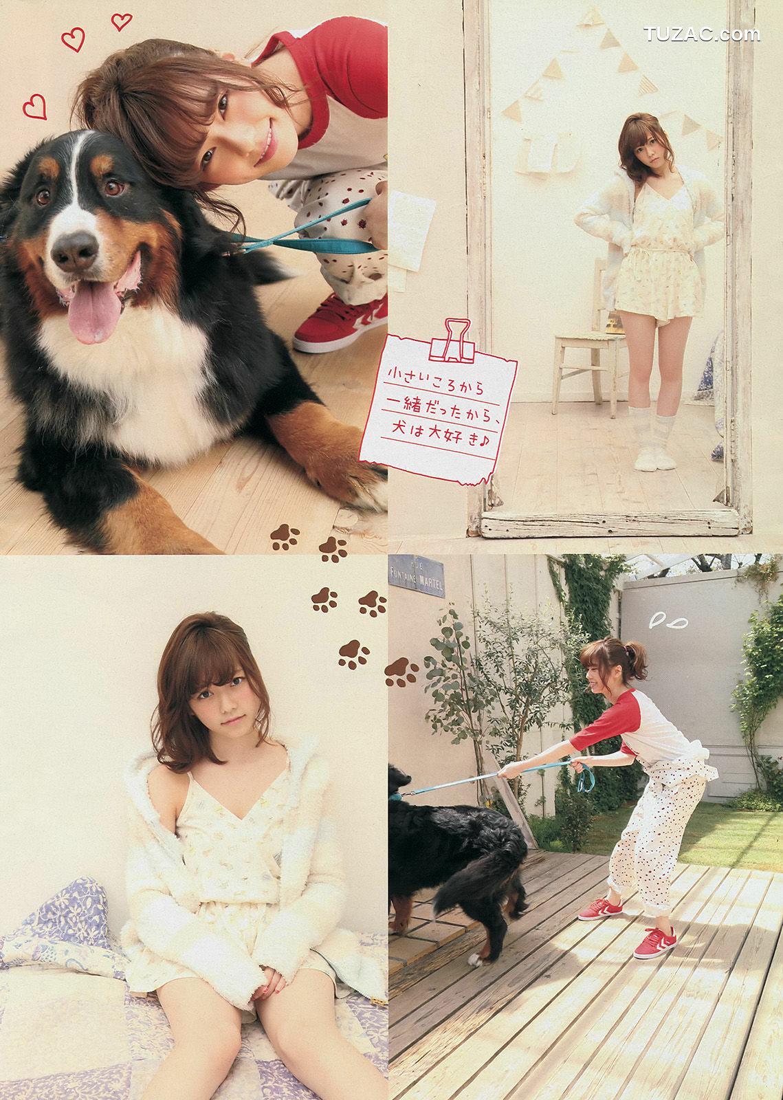 Young Magazine杂志写真_ 島崎遥香 2014年No.25 写真杂志[12P]