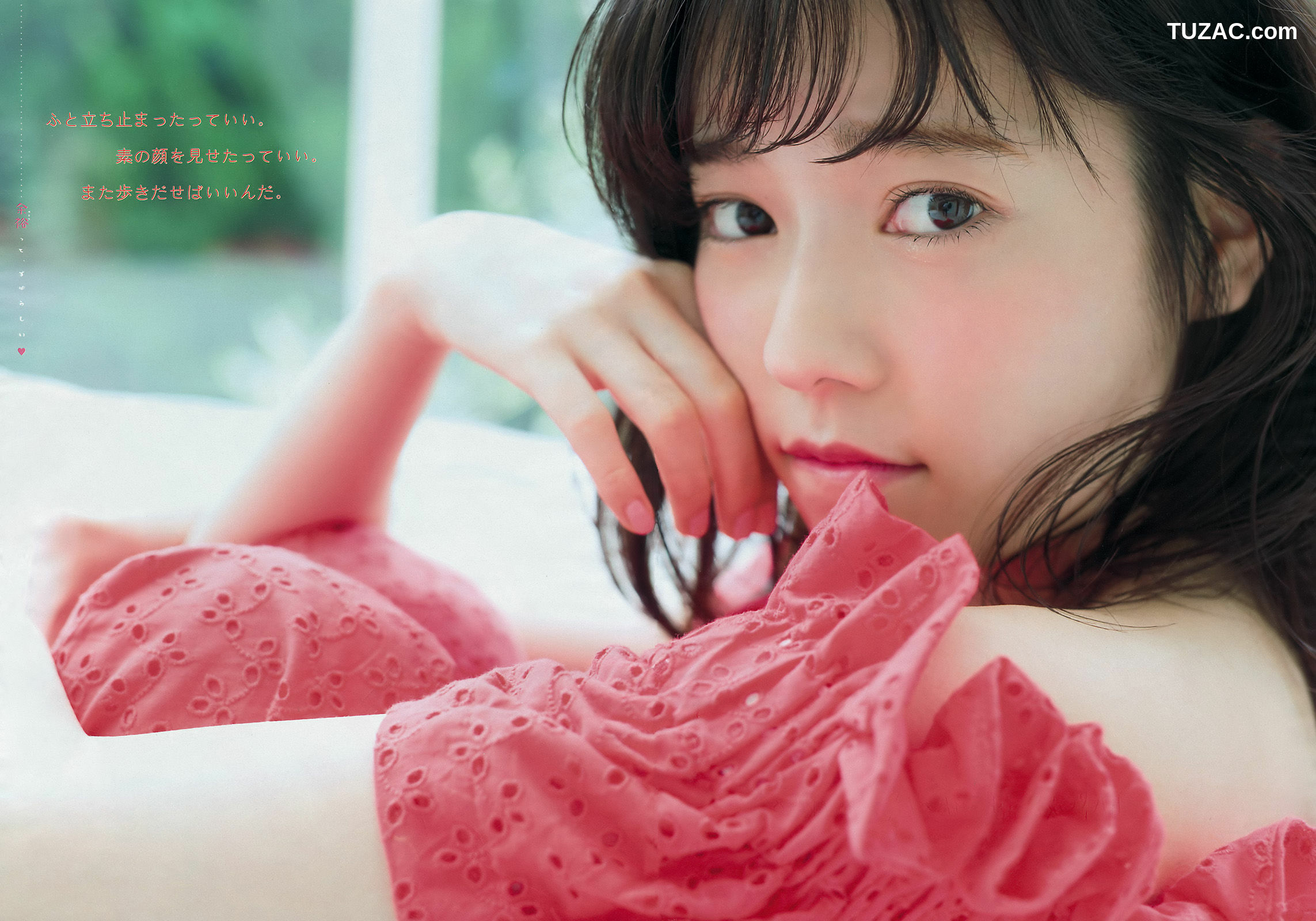 Young Magazine杂志写真_ 島崎遥香 都丸紗也華 滝口ひかり 2016年No.27 写真杂志[12P]
