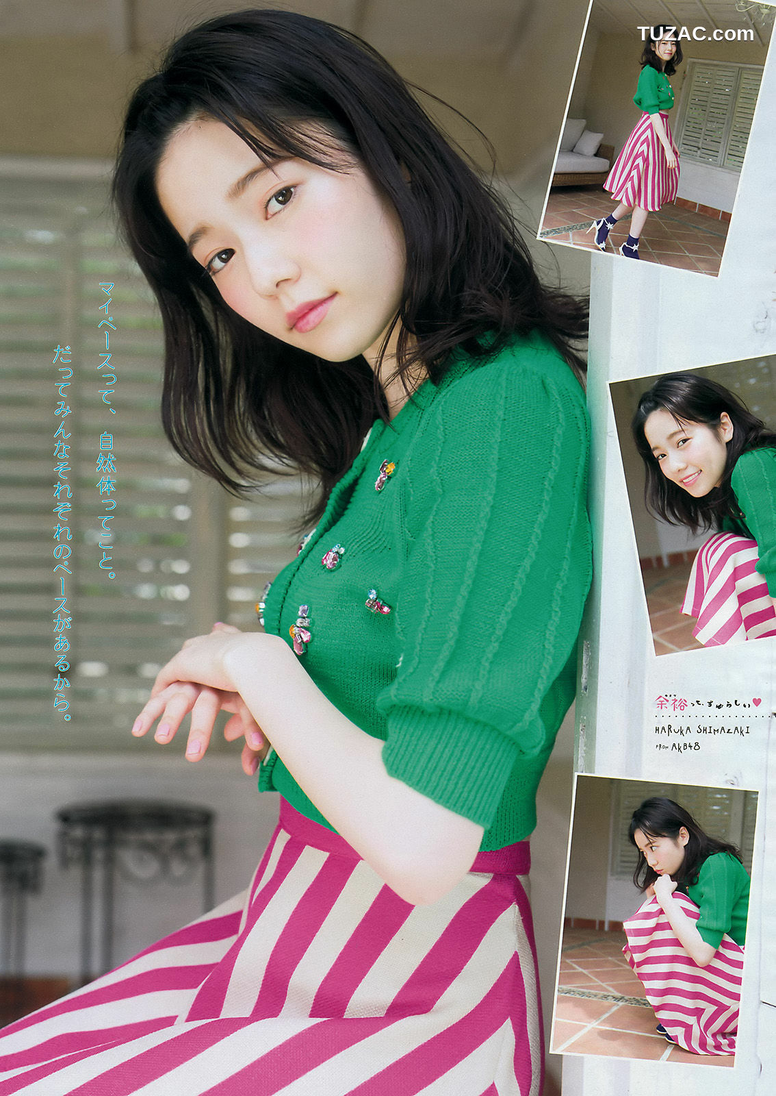 Young Magazine杂志写真_ 島崎遥香 都丸紗也華 滝口ひかり 2016年No.27 写真杂志[12P]