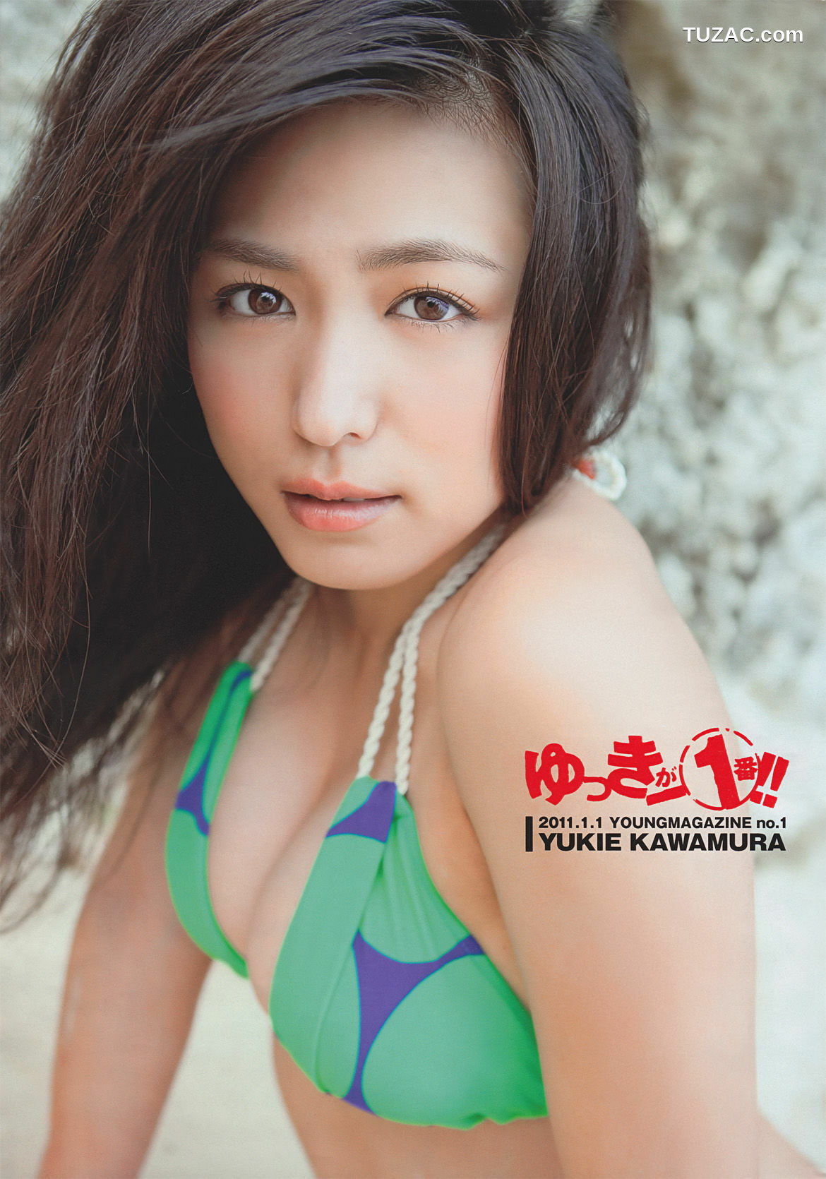 Young Magazine杂志写真_ 川村ゆきえ 小林さり 2011年No.01 写真杂志[17P]