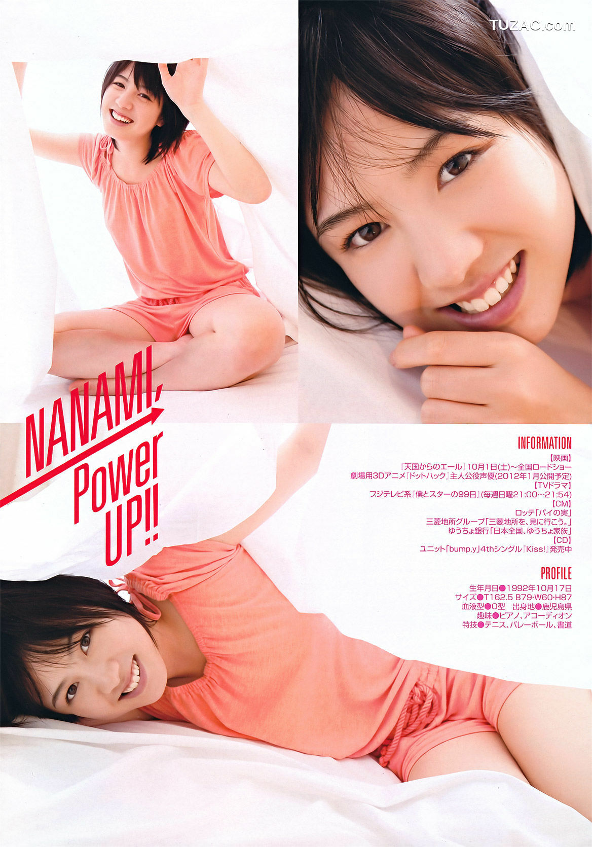 Young Magazine杂志写真_ 手島優 高城亜樹 佐藤すみれ 青木美沙子 桜庭ななみ 2011年No.43 写真杂志[17P]