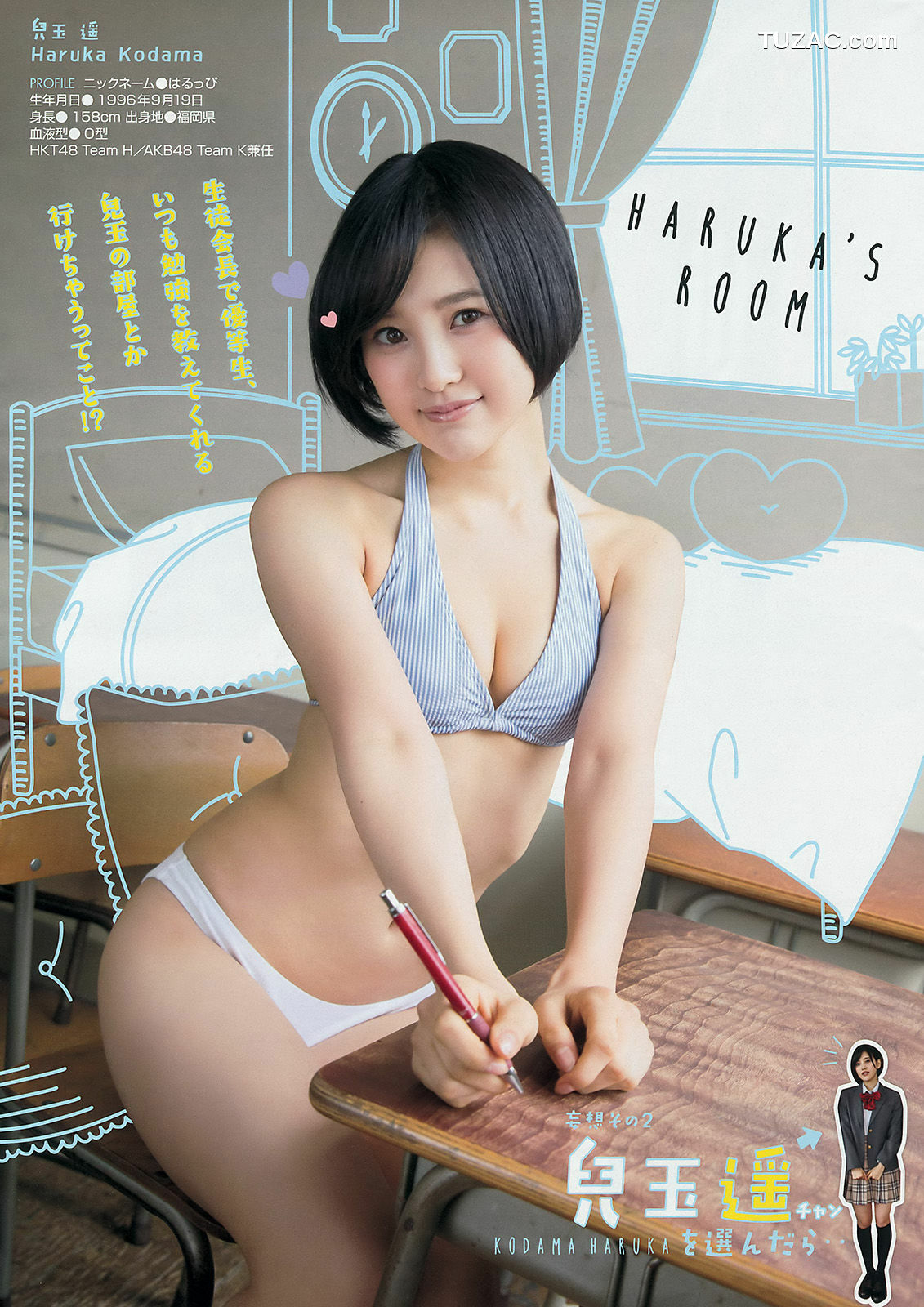 Young Magazine杂志写真_ 朝長美桜 兒玉遙 松岡菜摘 斎藤ちはる 2015年No.21 写真杂志[12P]