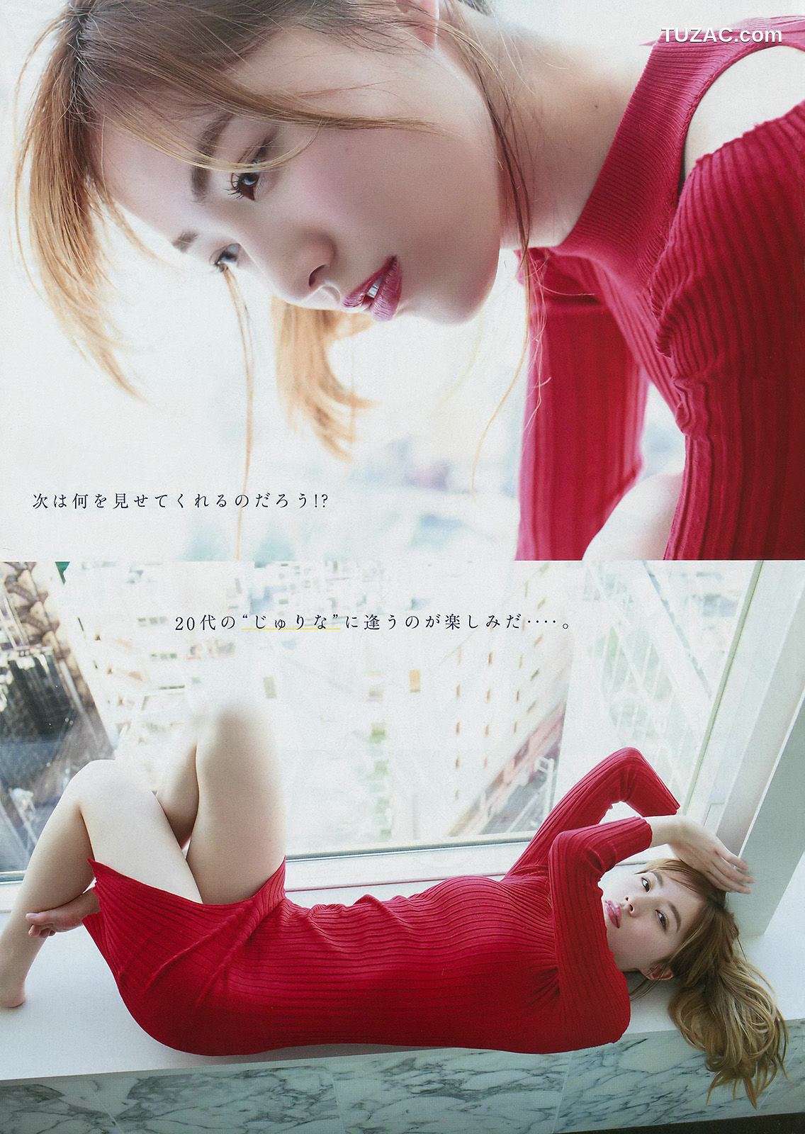 Young Magazine杂志写真_ 松井珠理奈 田中優香 2017年No.11 写真杂志[12P]