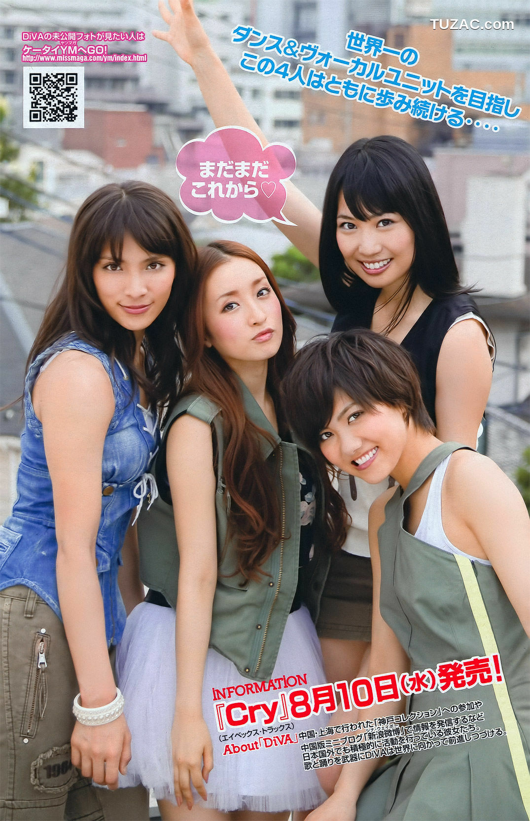 Young Magazine杂志写真_ 板野友美 Tomomi Itano 2011年No.36-37 写真杂志[19P]