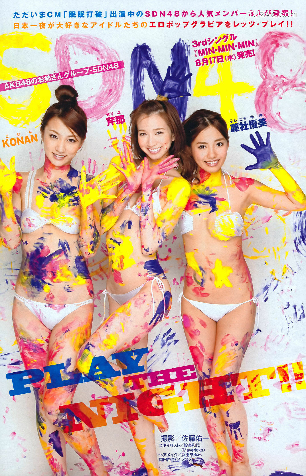 Young Magazine杂志写真_ 板野友美 Tomomi Itano 2011年No.36-37 写真杂志[19P]