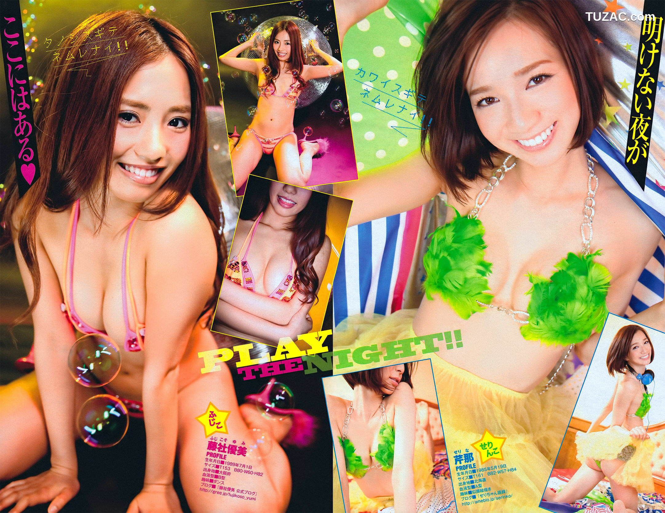 Young Magazine杂志写真_ 板野友美 Tomomi Itano 2011年No.36-37 写真杂志[19P]
