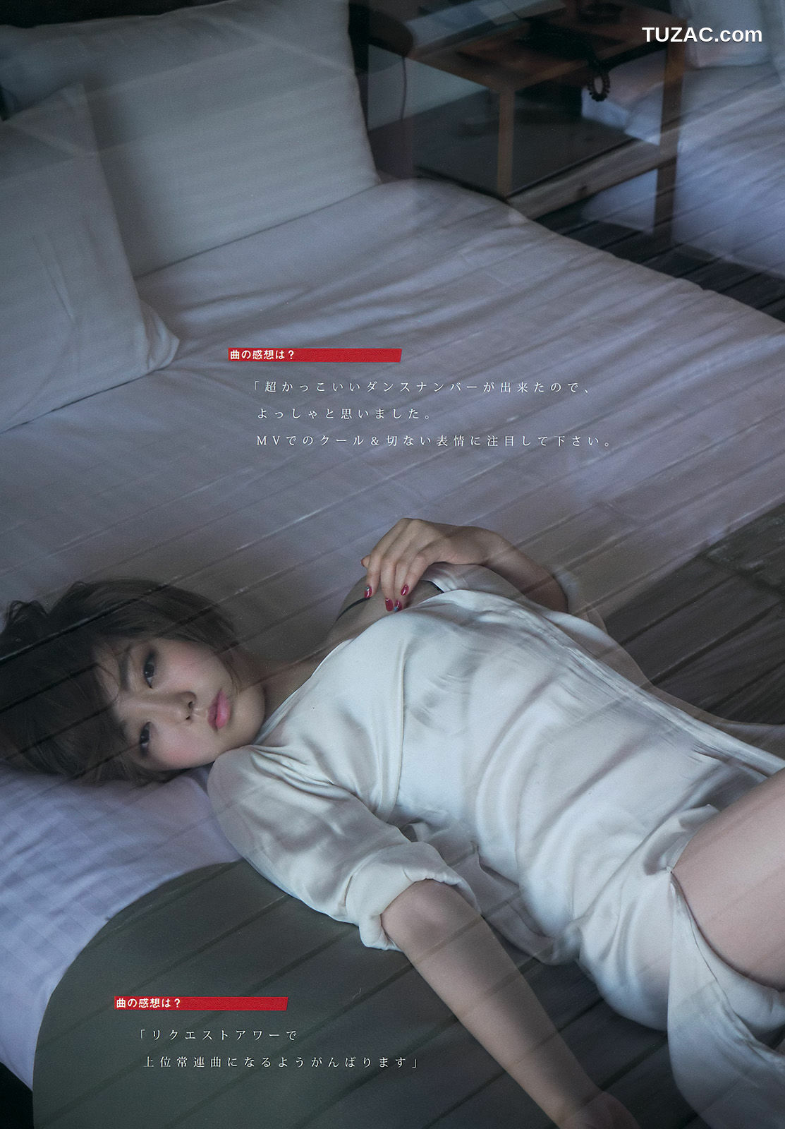 Young Magazine杂志写真_ 柏木由紀 峯岸みなみ 二村春香 2016年No.36-37 写真杂志[15P]