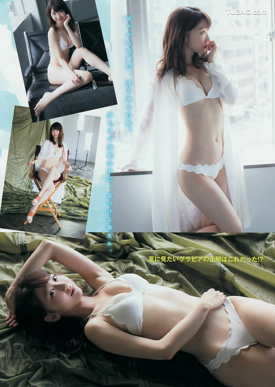 Young Magazine杂志写真_ 柏木由紀 峯岸みなみ 二村春香 2016年No.36-37 写真杂志[15P]