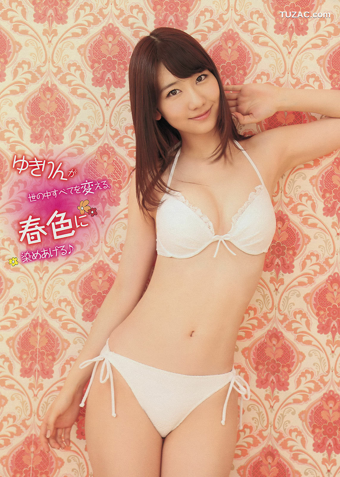 Young Magazine杂志写真_ 柏木由紀 柳ゆり菜 2014年No.13 写真杂志[11P]