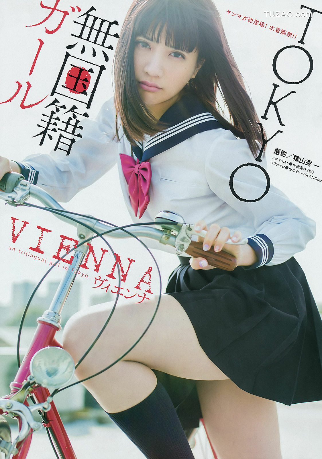 Young Magazine杂志写真_ 柳ゆり菜 VIENNA 2016年No.19 写真杂志[11P]