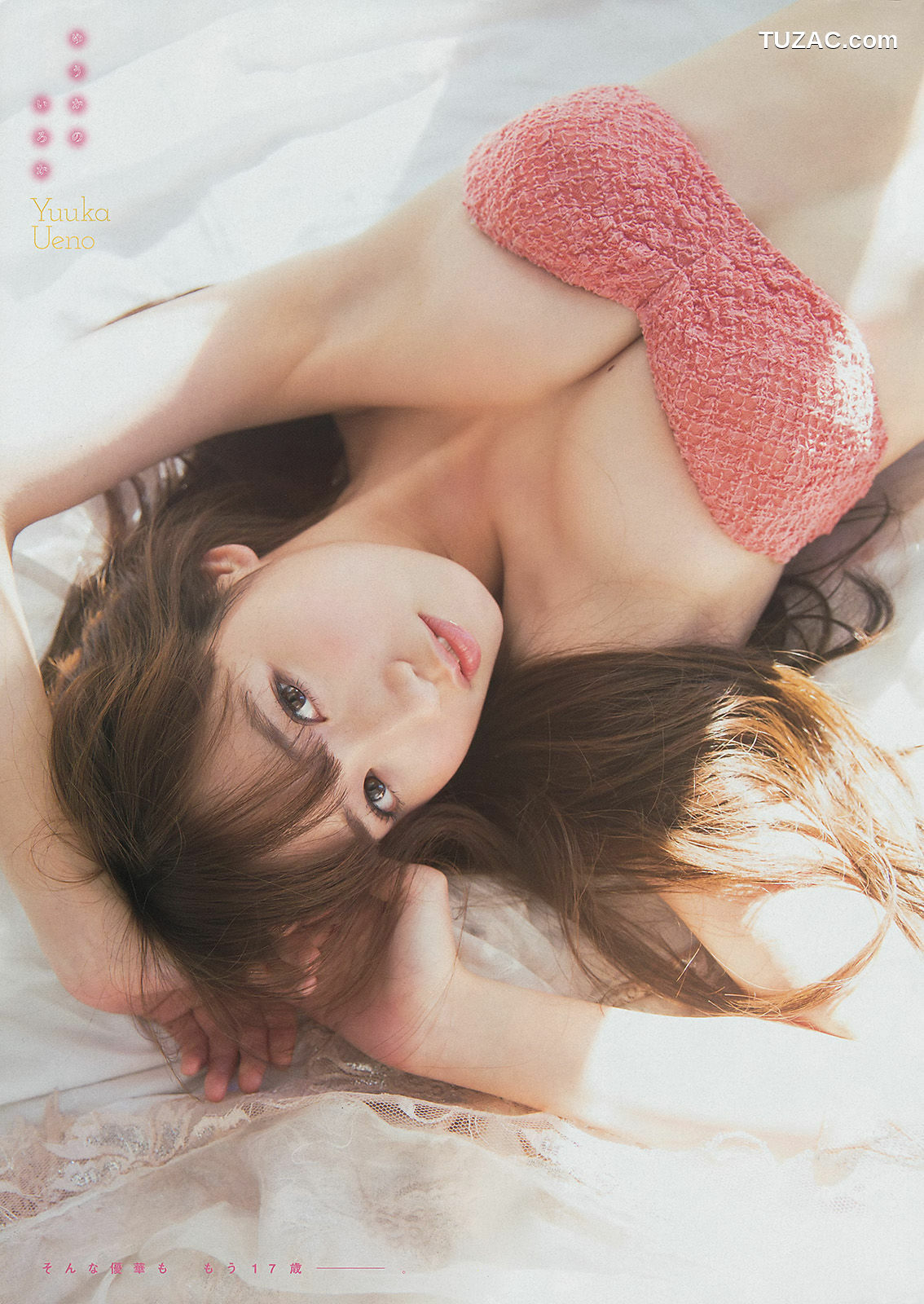 Young Magazine杂志写真_ 柳ゆり菜 上野優華 2015年No.15 写真杂志[11P]