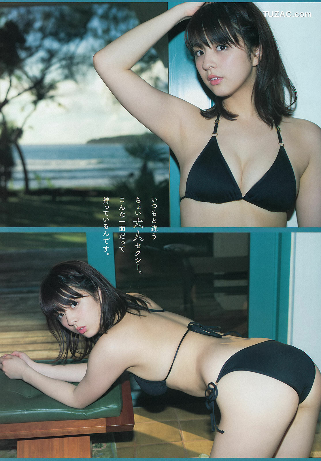 Young Magazine杂志写真_ 柳ゆり菜 上野優華 2015年No.15 写真杂志[11P]