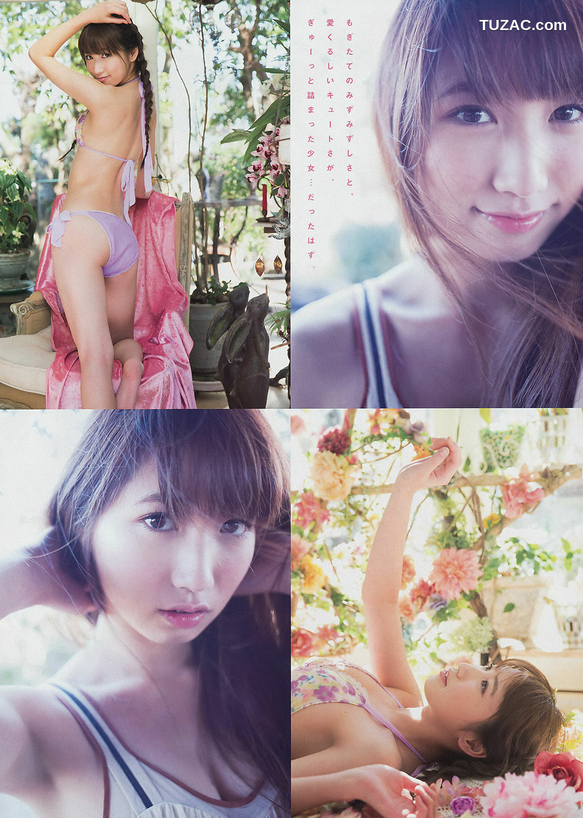 Young Magazine杂志写真_ 柳ゆり菜 上野優華 2015年No.15 写真杂志[11P]