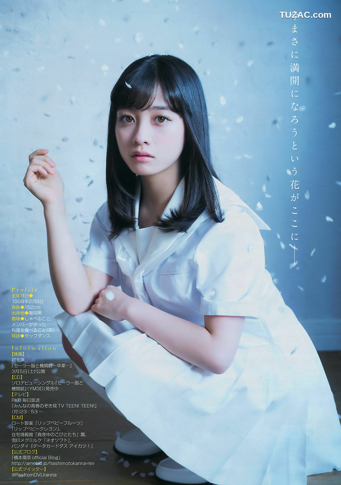 Young Magazine杂志写真_ 橋本環奈 加藤玲奈 2016年No.13 写真杂志[11P]