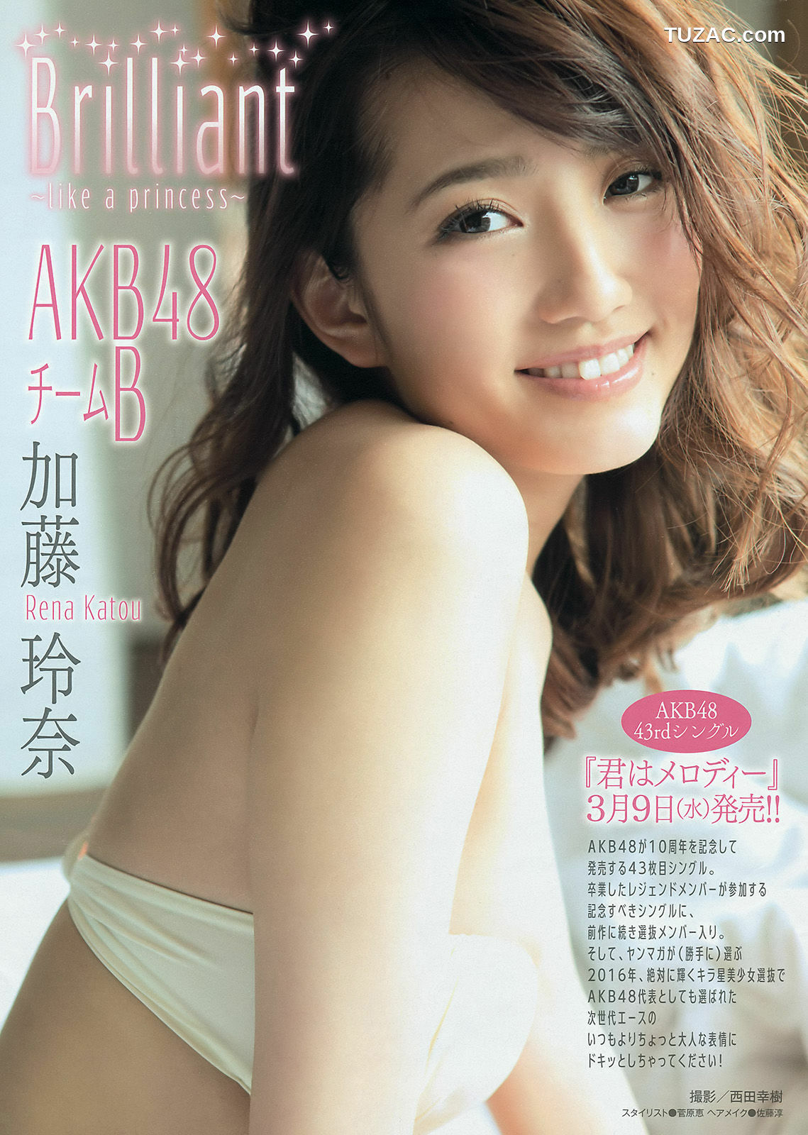 Young Magazine杂志写真_ 橋本環奈 加藤玲奈 2016年No.13 写真杂志[11P]