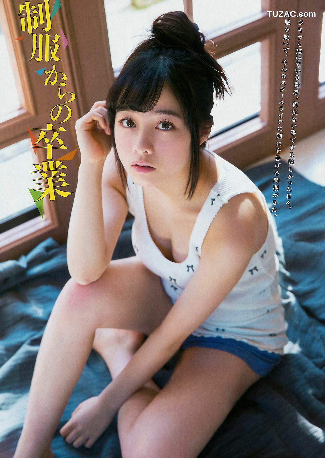 Young Magazine杂志写真_ 橋本環奈 大澤玲美 2017年No.13 写真杂志[12P]