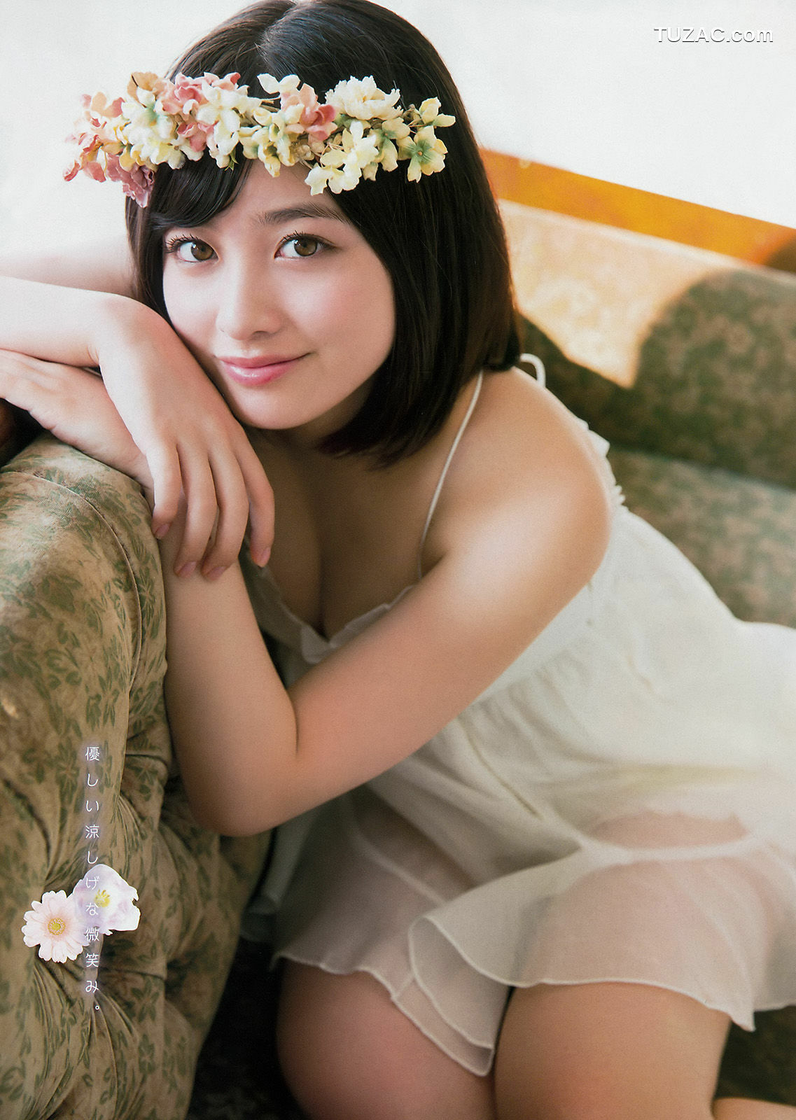 Young Magazine杂志写真_ 橋本環奈 小池美波 2017年No.39 写真杂志[13P]