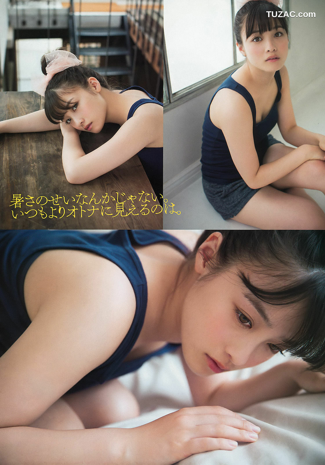 Young Magazine杂志写真_ 橋本環奈 岩﨑名美 2016年No.31 写真杂志[12P]