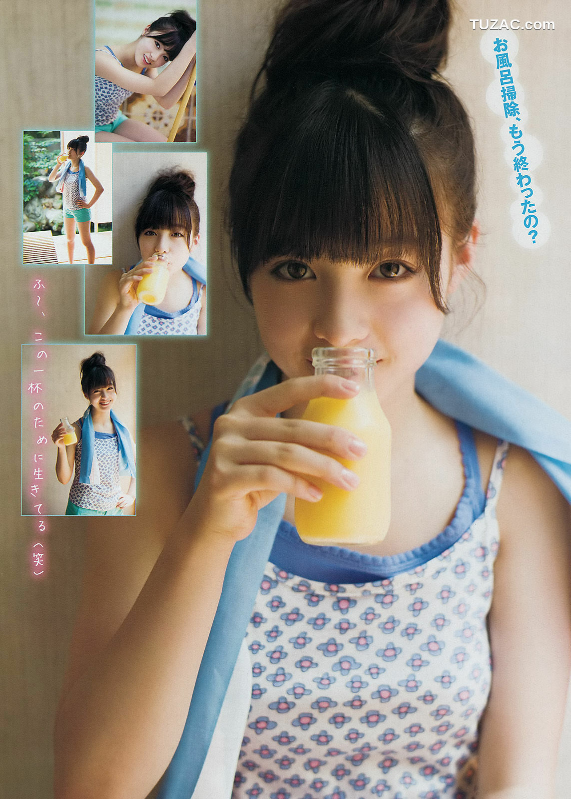 Young Magazine杂志写真_ 橋本環奈 木﨑ゆりあ 2014年No.34 写真杂志[10P]