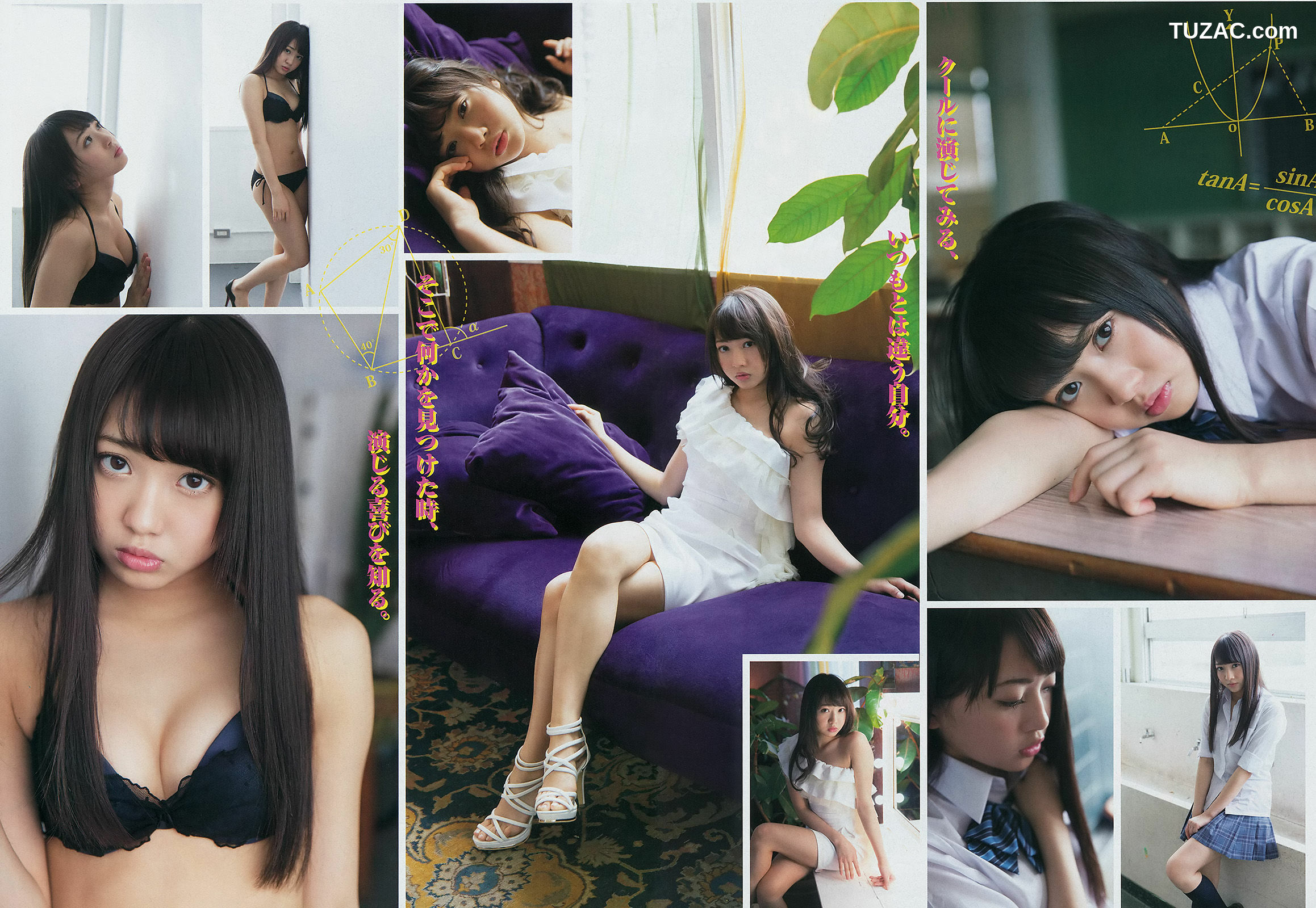 Young Magazine杂志写真_ 橋本環奈 木﨑ゆりあ 2014年No.34 写真杂志[10P]