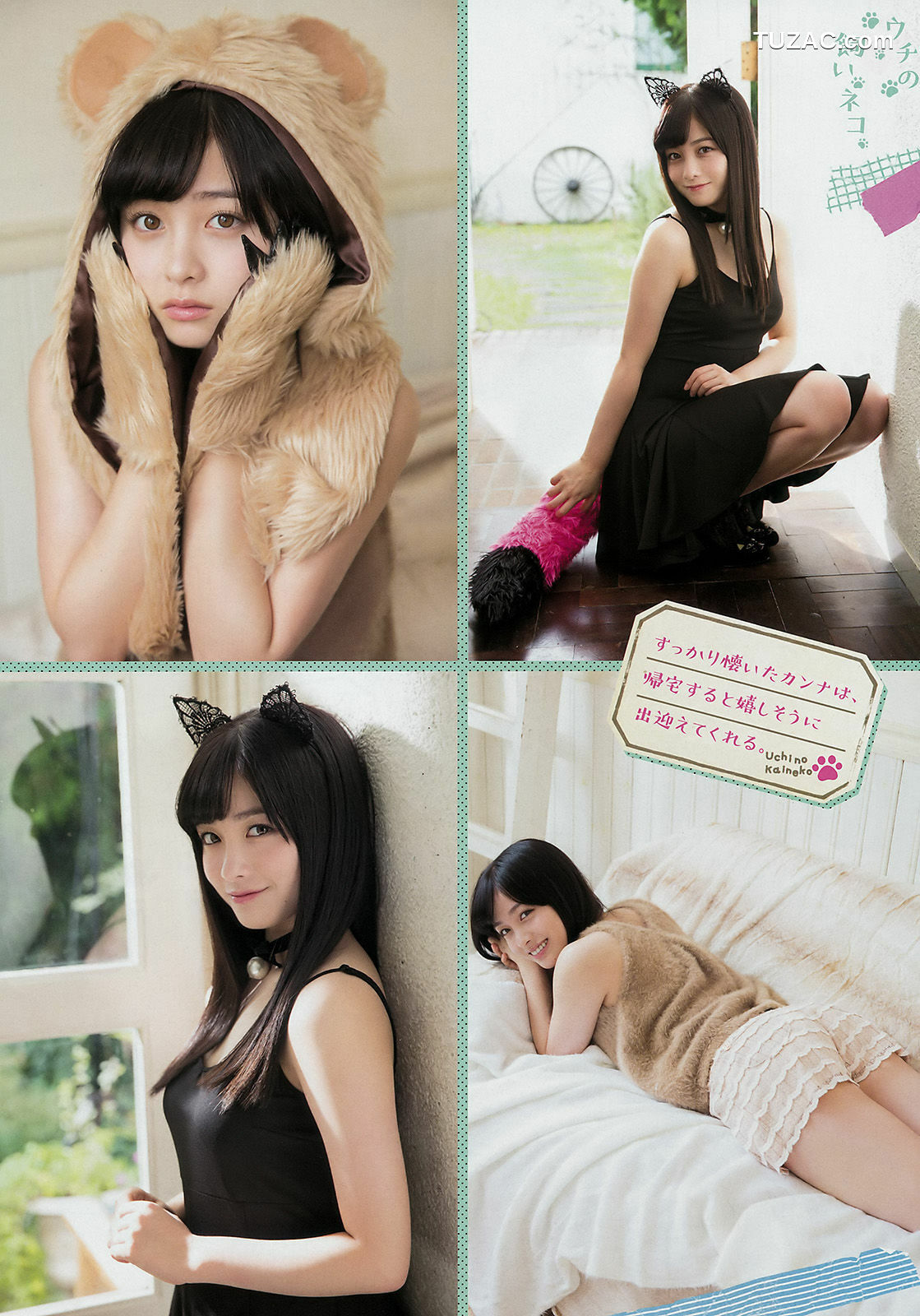 Young Magazine杂志写真_ 橋本環奈 池上紗理依 2016年No.51 写真杂志[12P]