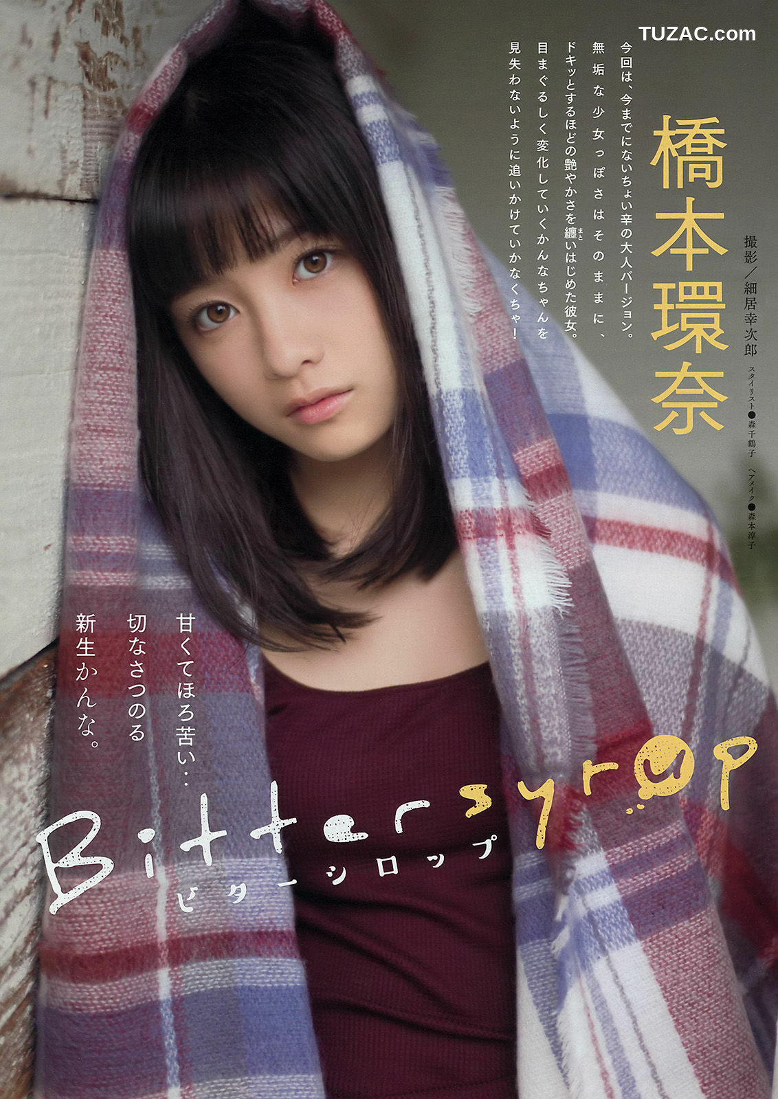 Young Magazine杂志写真_ 橋本環奈 浅川梨奈 2016年No.01 写真杂志[11P]