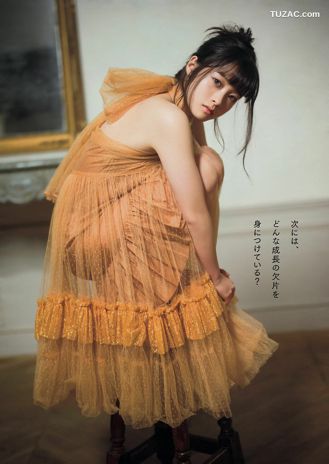 Young Magazine杂志写真_ 橋本環奈 浅川梨奈 2016年No.01 写真杂志[11P]