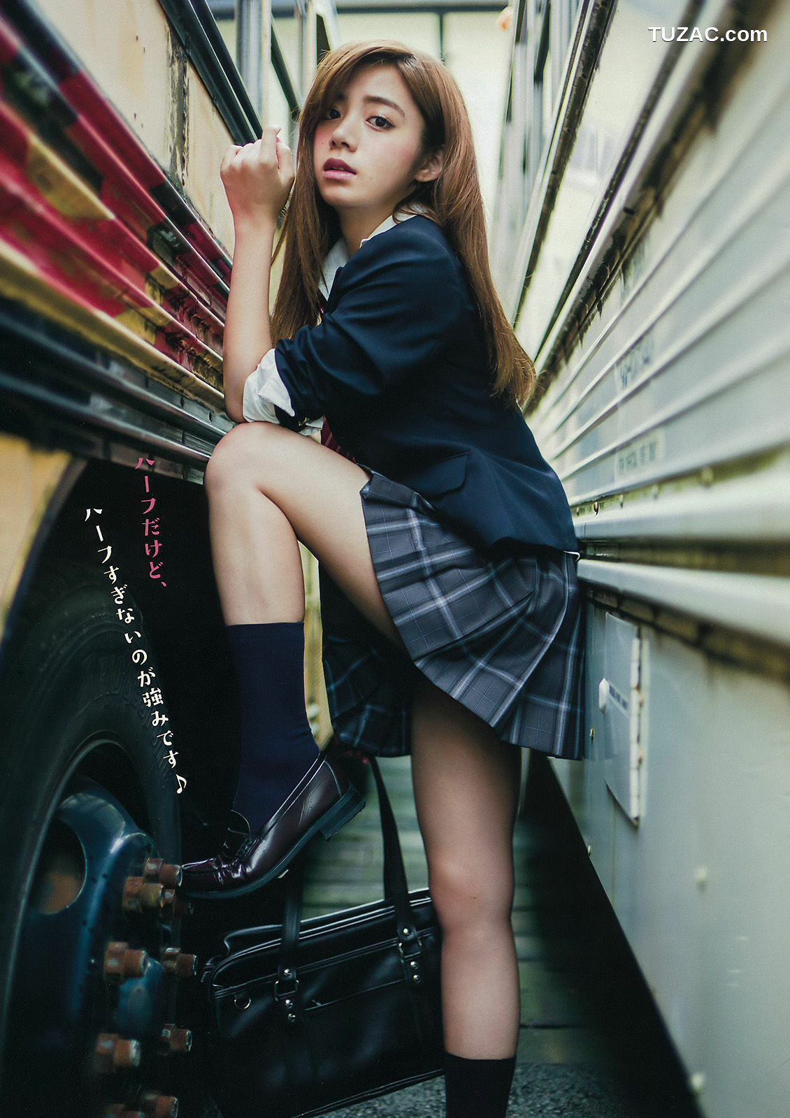 Young Magazine杂志写真_ 池田エライザ 他 2015年No.41 写真杂志[11P]