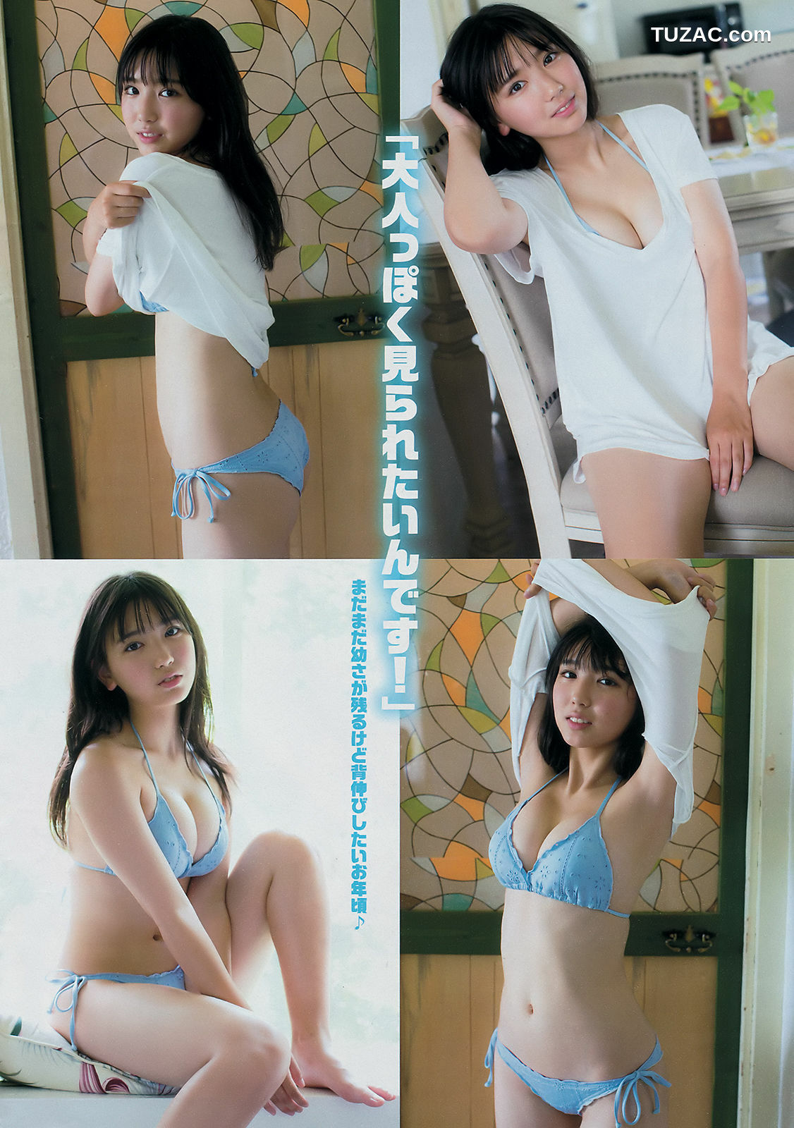 Young Magazine杂志写真_ 沢口愛華 寺本莉緒 池松愛理 岡田佑里乃 佐藤あいり 2018年No.34 写真杂志[15P]