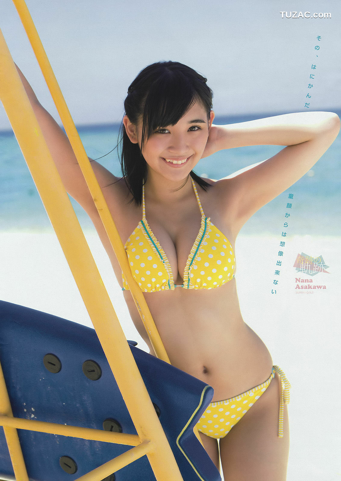 Young Magazine杂志写真_ 浅川梨奈 2015年No.39 写真杂志[12P]