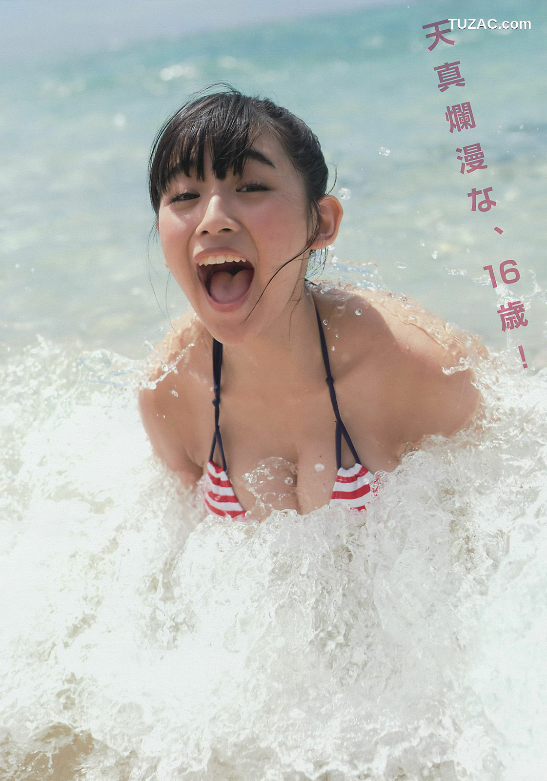 Young Magazine杂志写真_ 浅川梨奈 2015年No.39 写真杂志[12P]