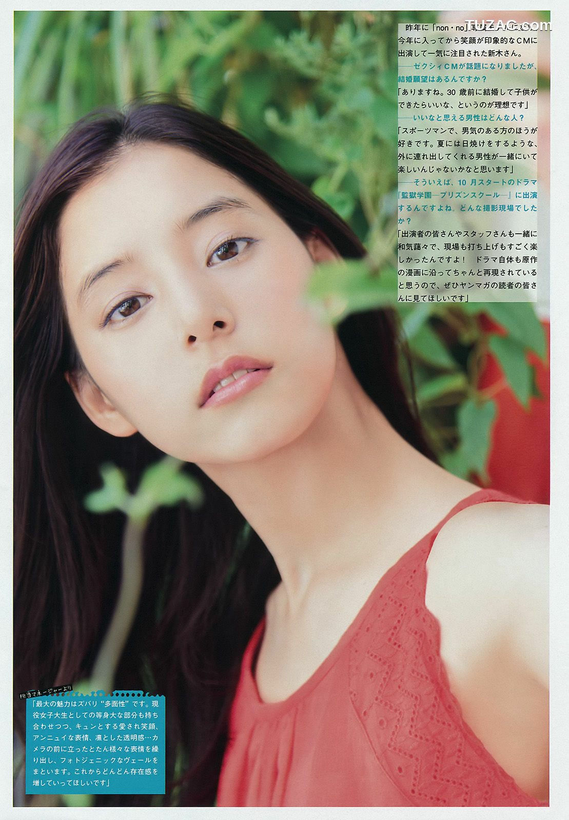 Young Magazine杂志写真_ 浅川梨奈 2015年No.45 写真杂志[14P]