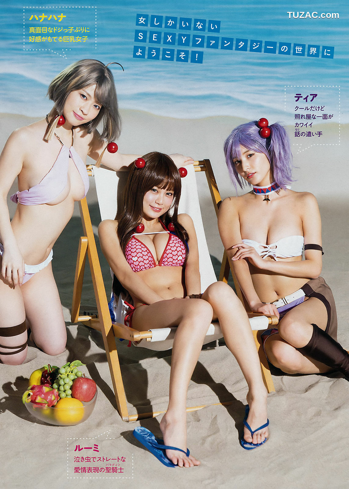 Young Magazine杂志写真_ 浅川梨奈 Nana Asakawa 2018年No.32 写真杂志[12P]