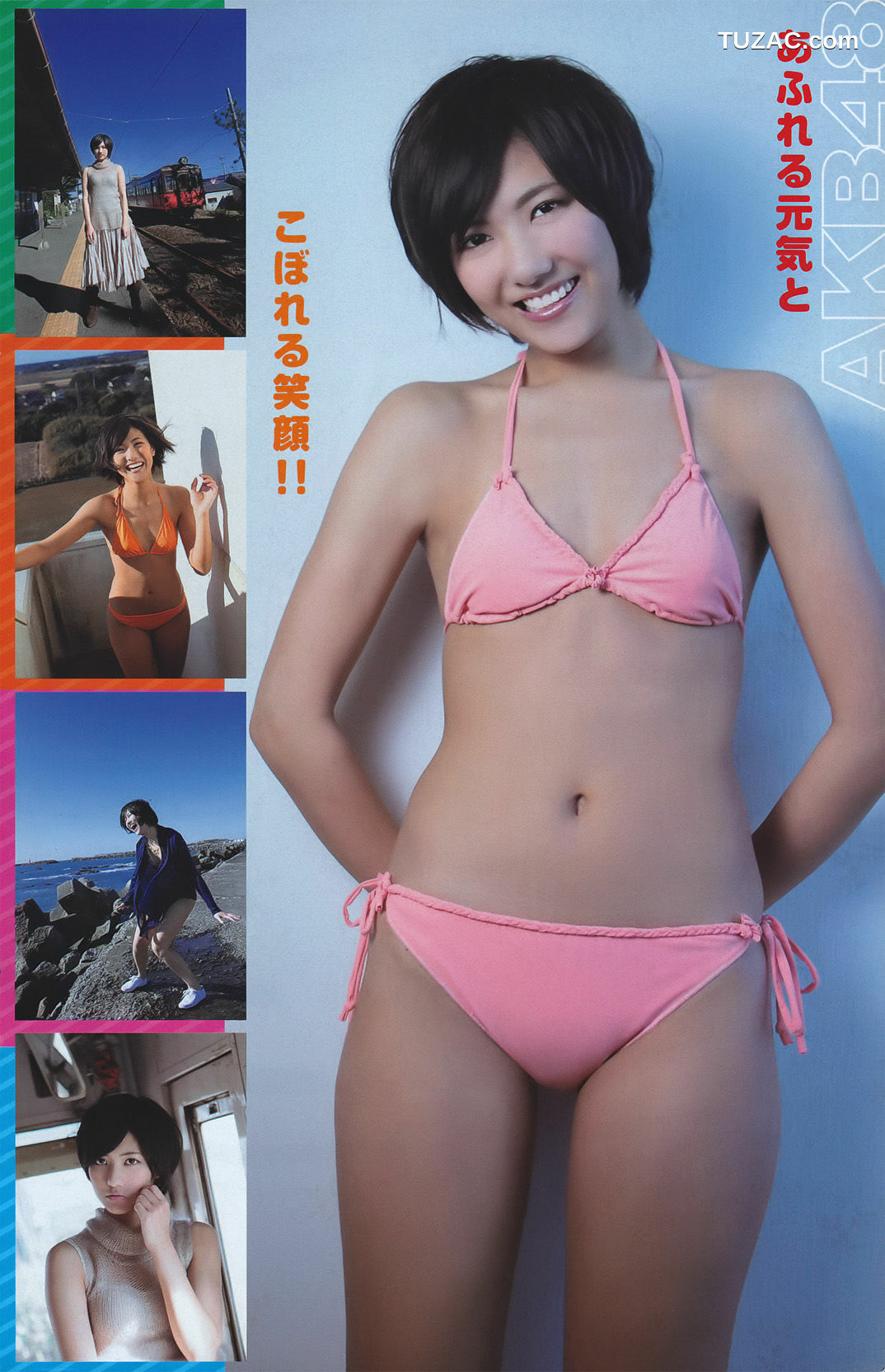 Young Magazine杂志写真_ 渡り廊下走り隊7 2011年No.11 写真杂志[19P]