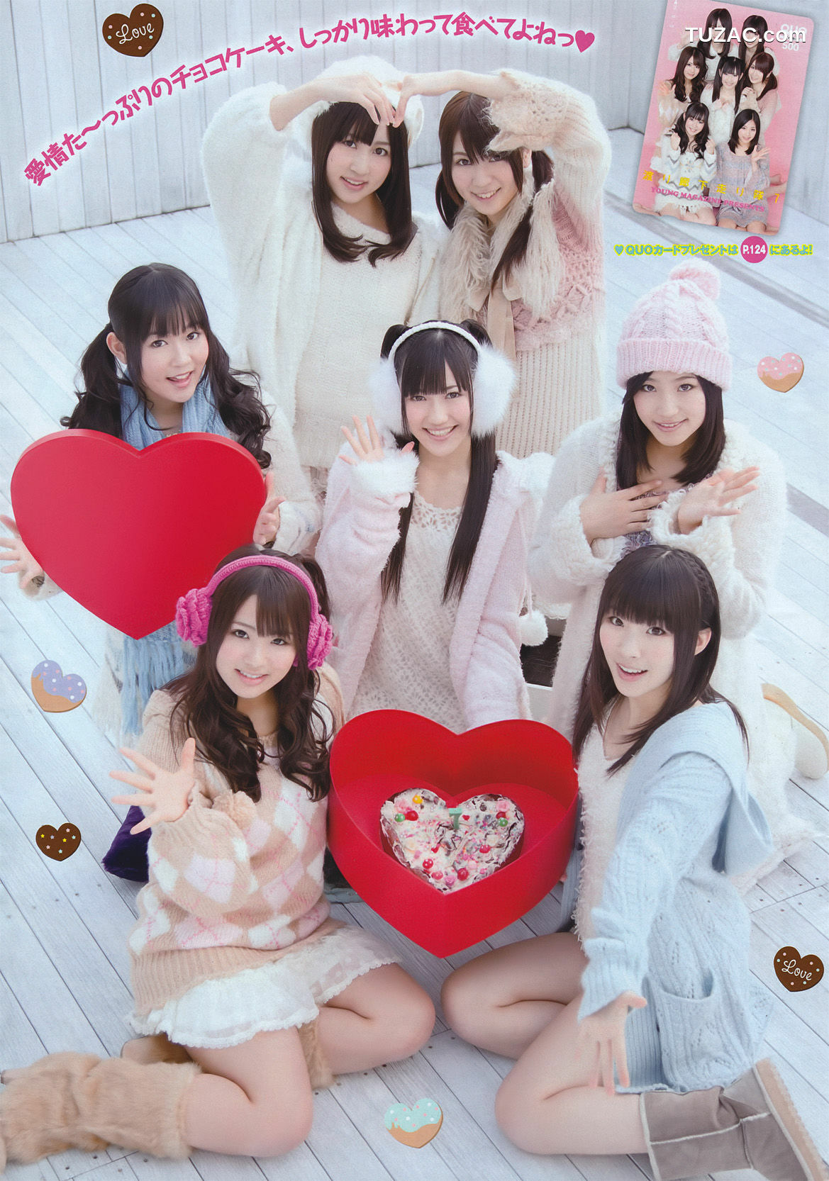 Young Magazine杂志写真_ 渡り廊下走り隊7 2011年No.11 写真杂志[19P]