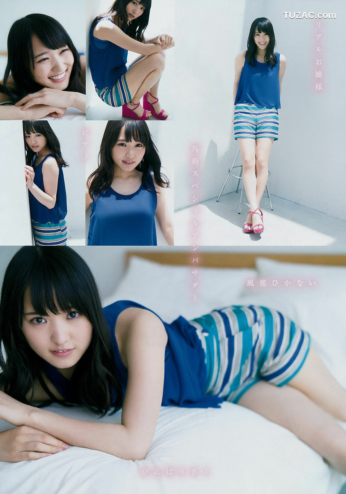 Young Magazine杂志写真_ 渡邉理佐 菅井友香 岡田紗佳 2017年No.31 写真杂志[12P]