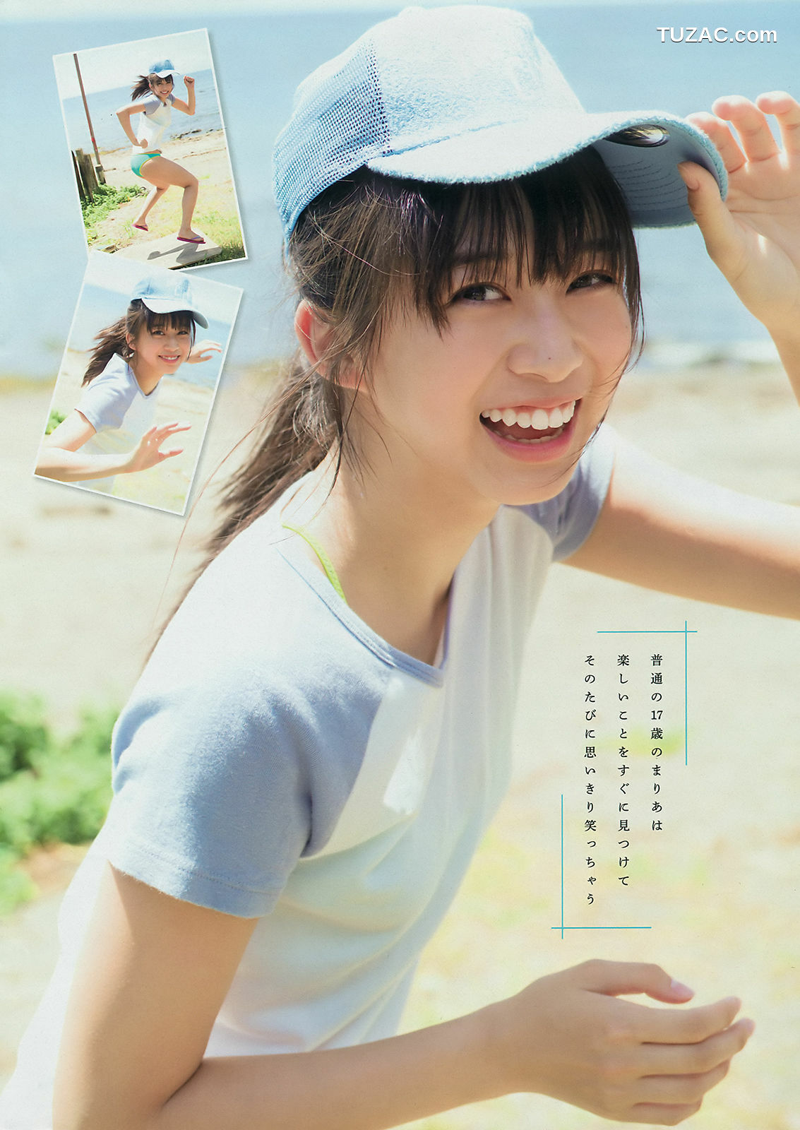 Young Magazine杂志写真_ 牧野真莉愛 山岸理子 船木结 梁川奈奈美 井上玲音 山木梨沙 2018年No.43 写真杂志[17P]