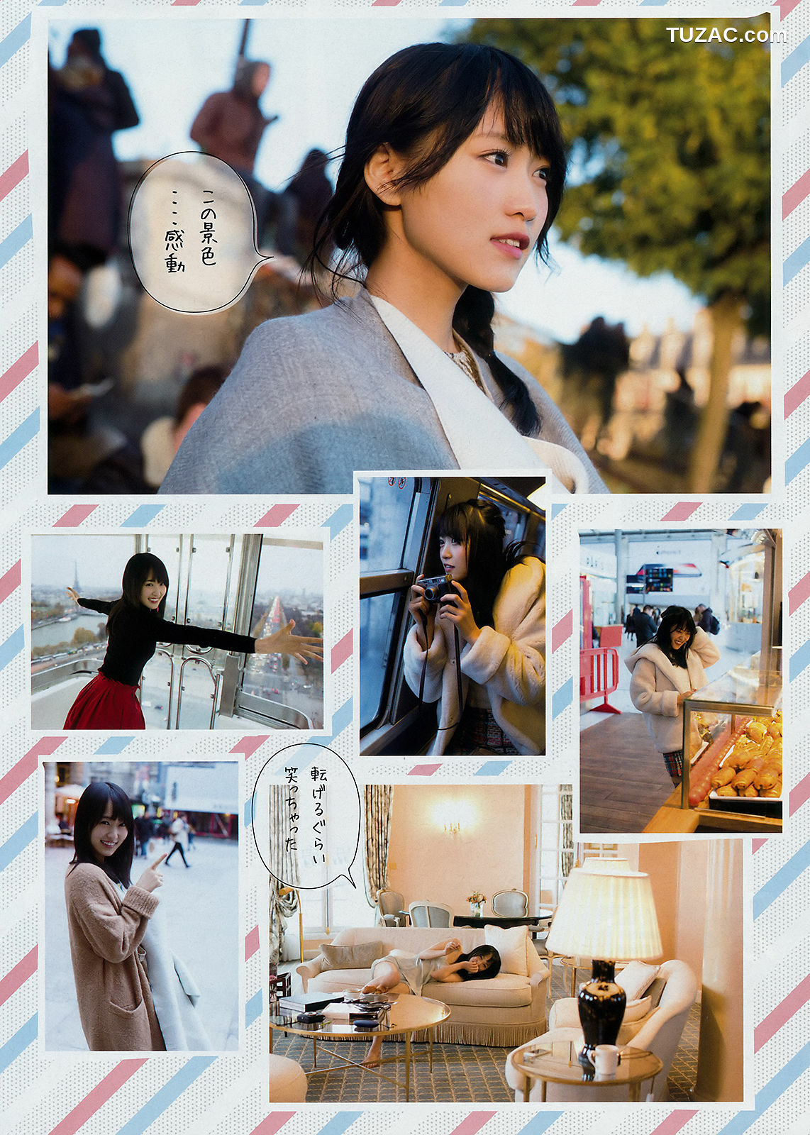 Young Magazine杂志写真_ 牧野真莉愛 菅井友香 2018年No.27 写真杂志[12P]