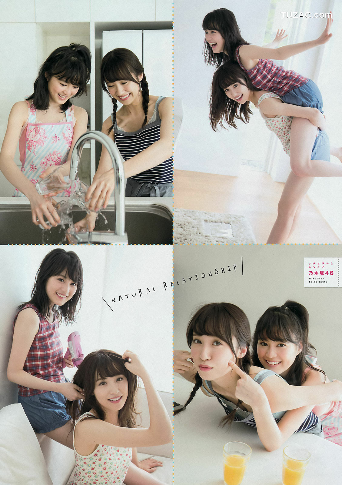 Young Magazine杂志写真_ 生田絵梨花 衛藤美彩 中尾有伽 2016年No.25 写真杂志[12P]